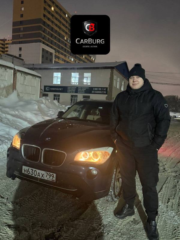 Доставка BMW для клиента CARBURG
