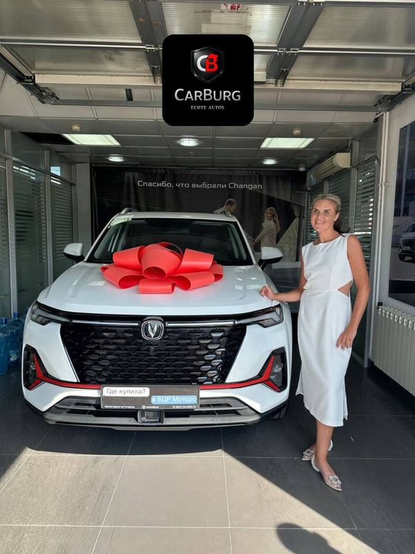Changan для клиента CARBURG — импорт из Китая
