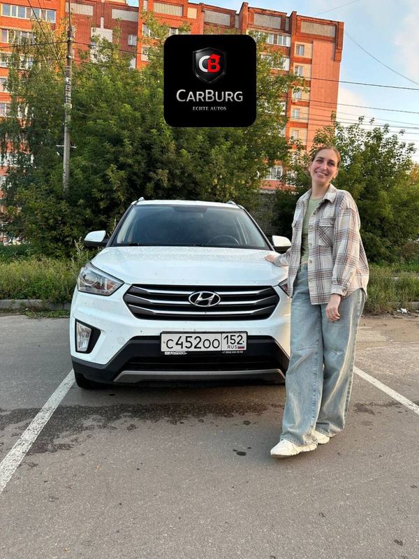 Клиент CARBURG — доставка Hyundai